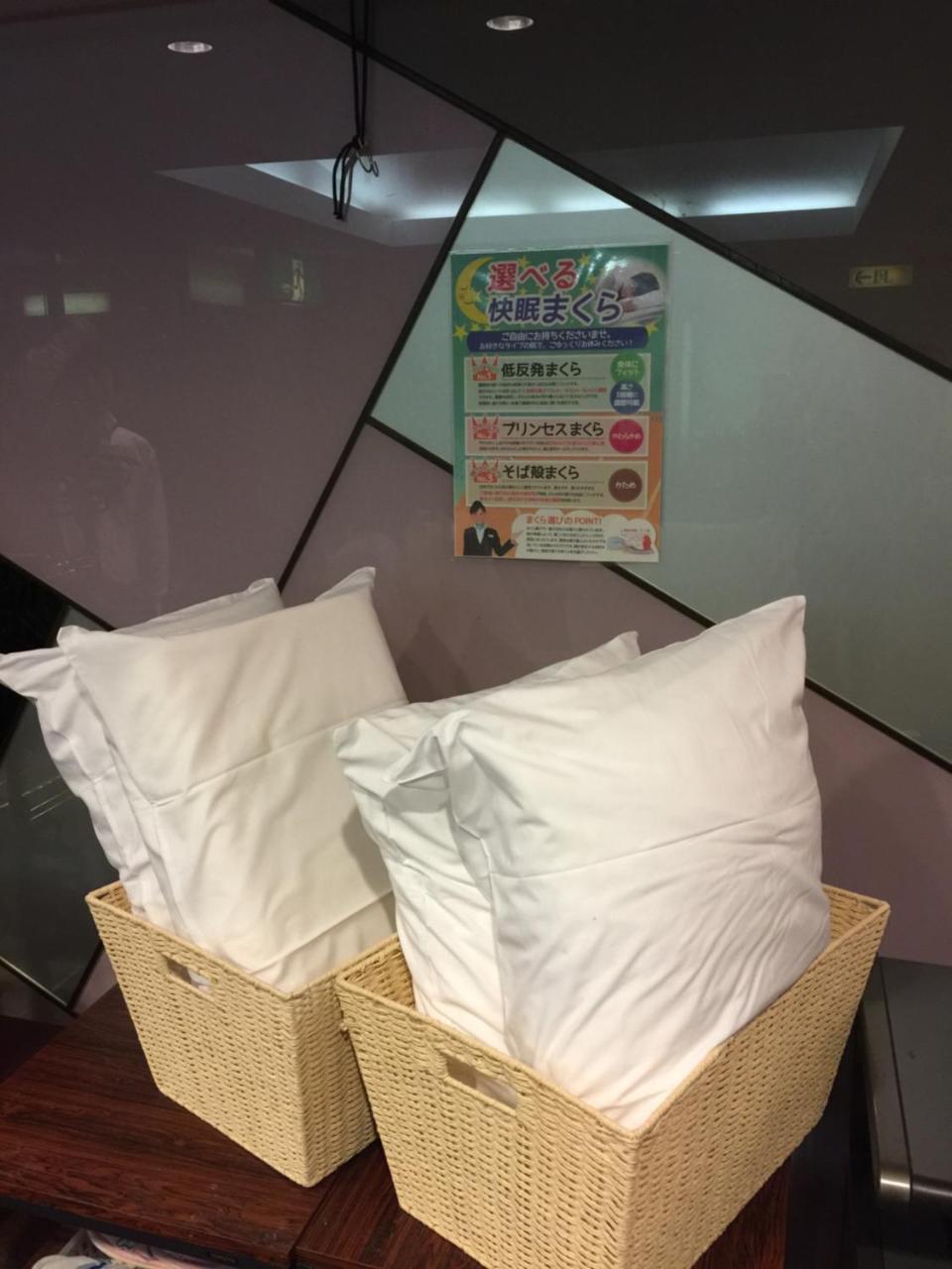 Hotel Crown Hills Fujinomiya Luaran gambar